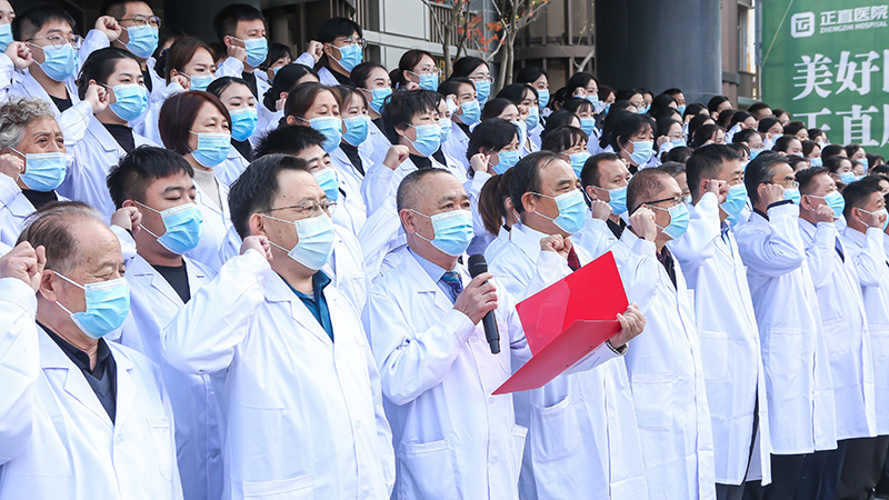 银河集团医院员工宣誓仪式圆满竣事