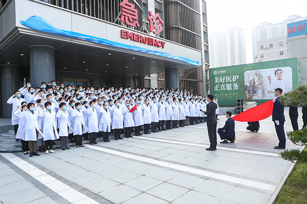 银河集团医院员工宣誓仪式圆满竣事-银河集团