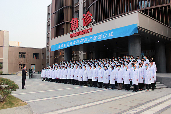 银河集团医院员工宣誓仪式圆满竣事-银河集团