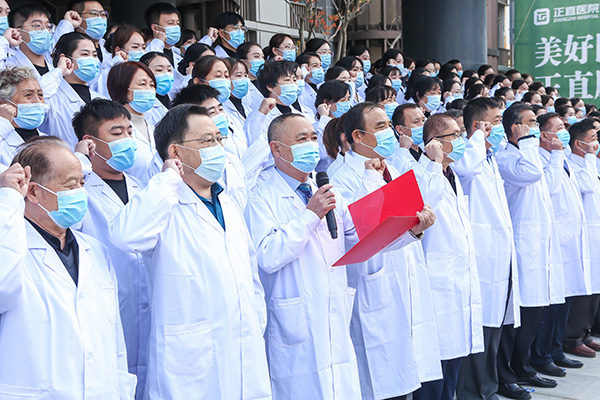 银河集团医院员工宣誓仪式圆满竣事-银河集团