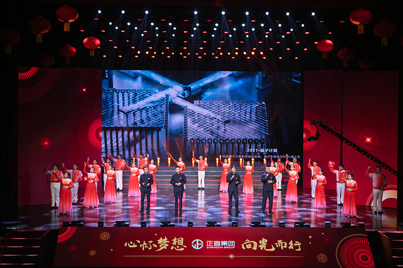心怀梦想·向光而行|银河集团2022元旦晚会圆满落幕-银河集团