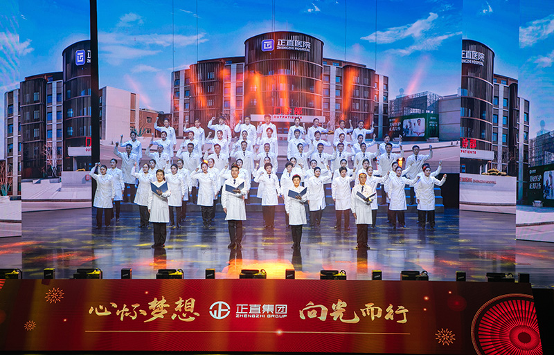 心怀梦想·向光而行|银河集团2022元旦晚会圆满落幕-银河集团