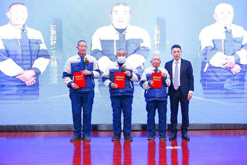 银河集团|2021年度事情总结暨表扬大会圆满落幕-银河集团