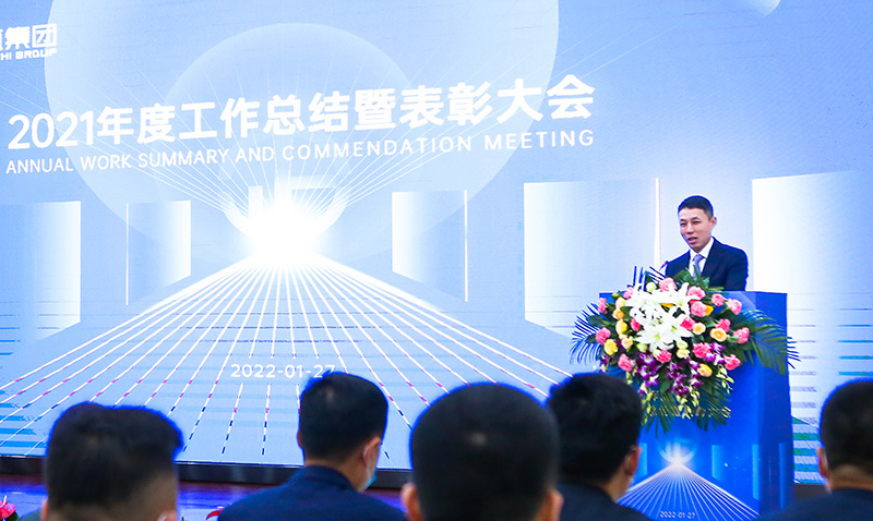 银河集团|2021年度事情总结暨表扬大会圆满落幕-银河集团