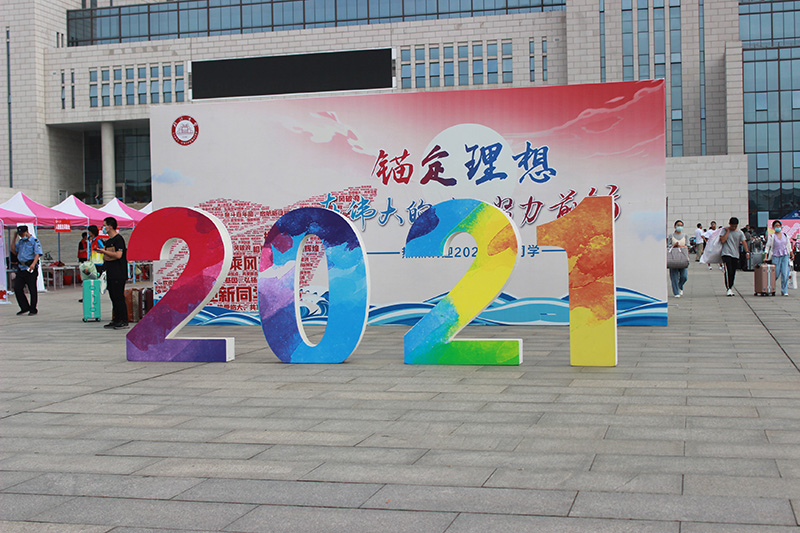 银河集团驾校|临大迎新，，，公益启航