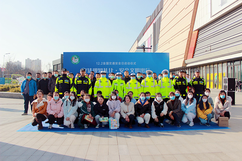 银河集团驾校|12.2天下交通清静日启动仪式乐成举行-银河集团