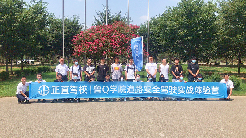 鲁Q学院蹊径清静实战营-银河集团