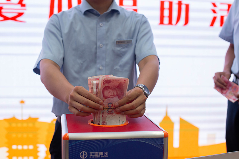 休戚相关·“豫”爱偕行|援助河南爱心捐助运动圆满竣事-银河集团