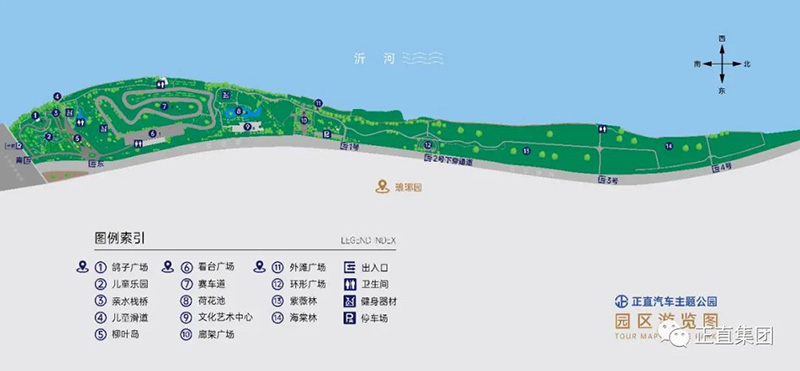 “假期有我丨优美春天”自愿者倾情效劳五一假期-银河集团