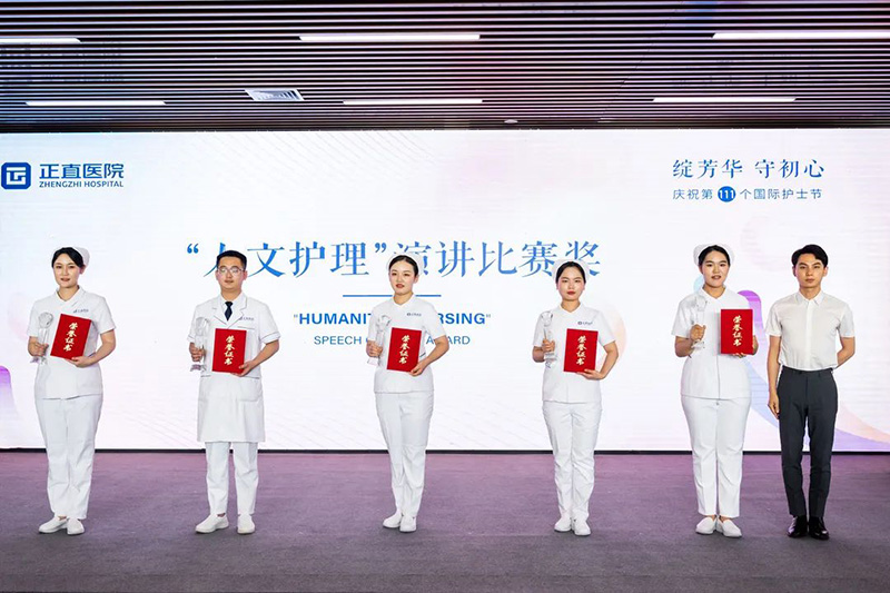 绽青春·守初心|银河集团医院“5·12”国际护士节运动圆满落幕-银河集团