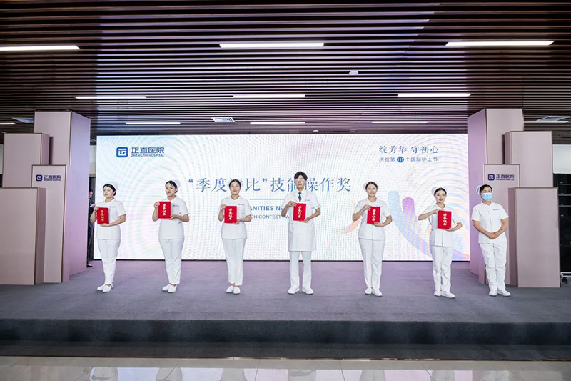 绽青春·守初心|银河集团医院“5·12”国际护士节运动圆满落幕-银河集团