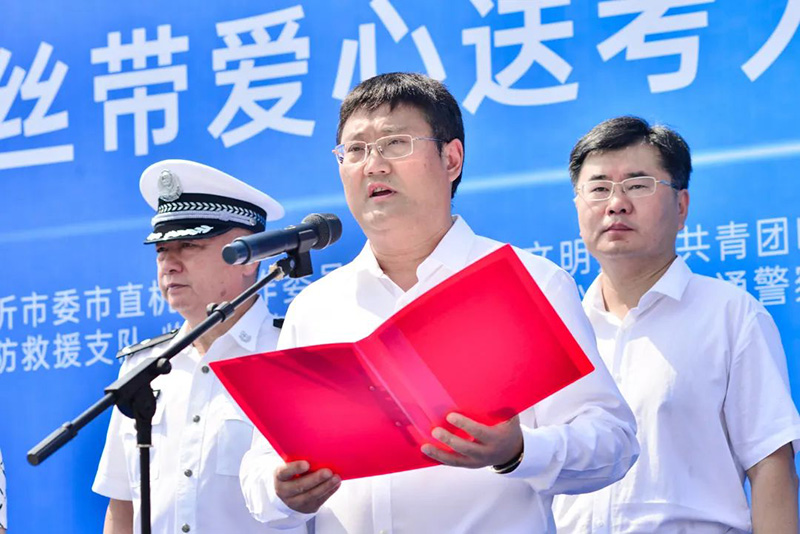 银河集团驾校丨绿丝带爱心送考大型自愿公益运动启动仪式圆满乐成-银河集团