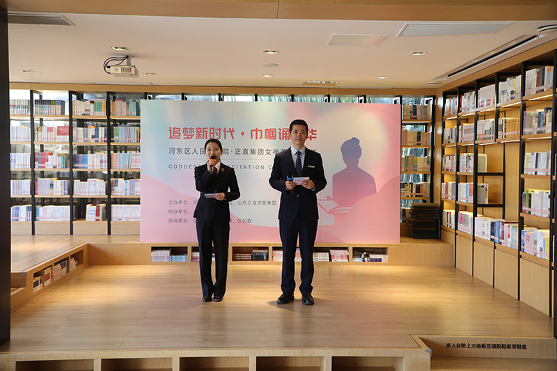 追梦新时代，，，巾帼诵青春-银河集团