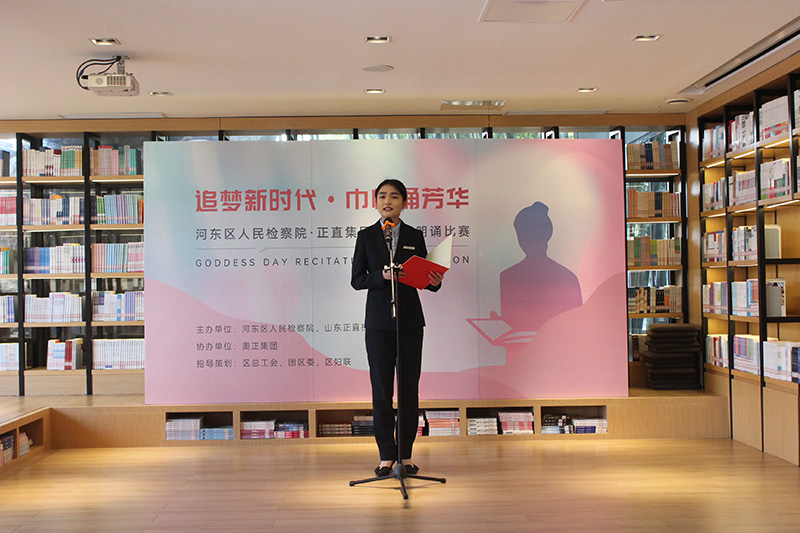 追梦新时代，，，巾帼诵青春-银河集团