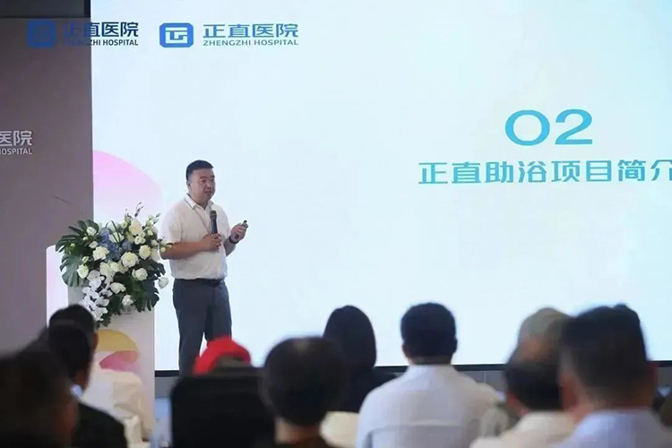 长有所助 沐浴幸福 | 银河集团医院助浴公益行宣布会盛大举行！-银河集团