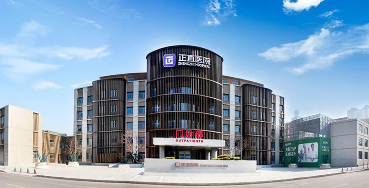 长有所助 沐浴幸福 | 银河集团医院助浴公益行宣布会盛大举行！-银河集团