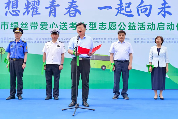 银河集团驾校丨绿丝带爱心送考大型自愿公益运动启动仪式圆满乐成-银河集团