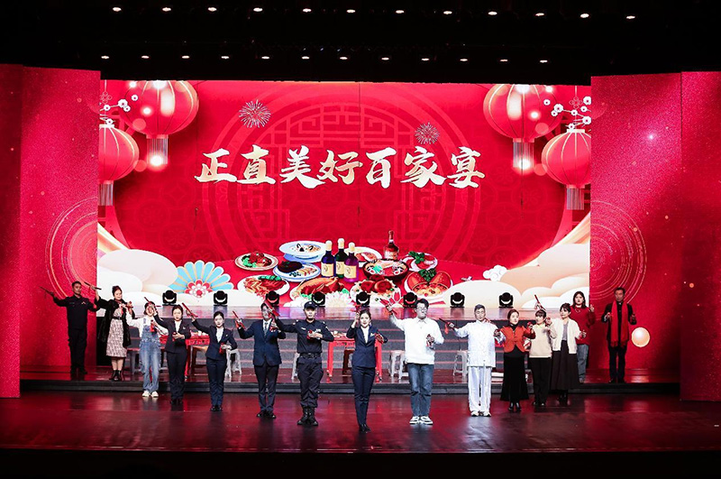 为梦想出发|银河集团2024年元旦晚会盛大举行-银河集团
