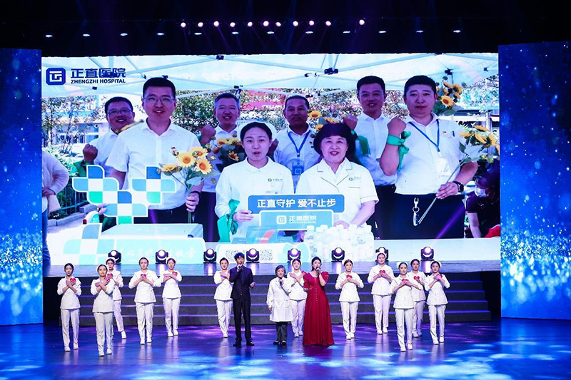 为梦想出发|银河集团2024年元旦晚会盛大举行-银河集团