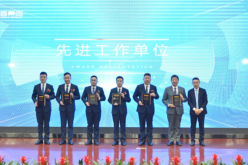 银河集团|2023年度事情总结表扬聚会盛大召开-银河集团