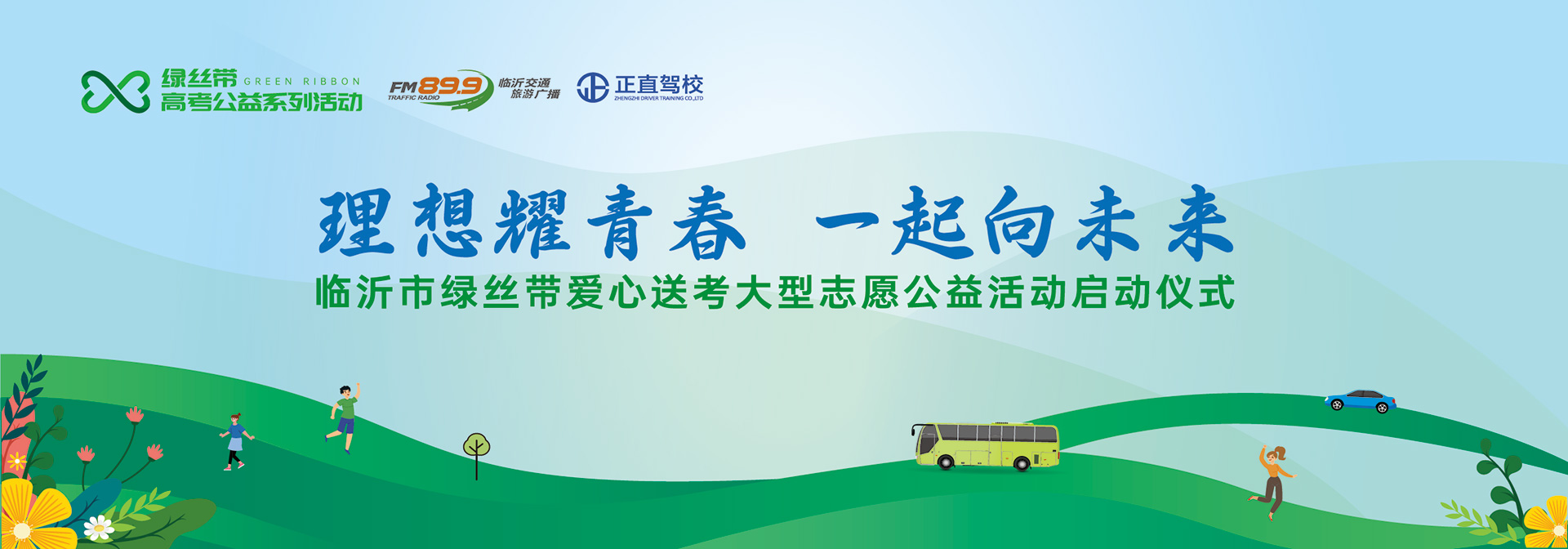 银河集团(galaxy)有限公司-官方网站