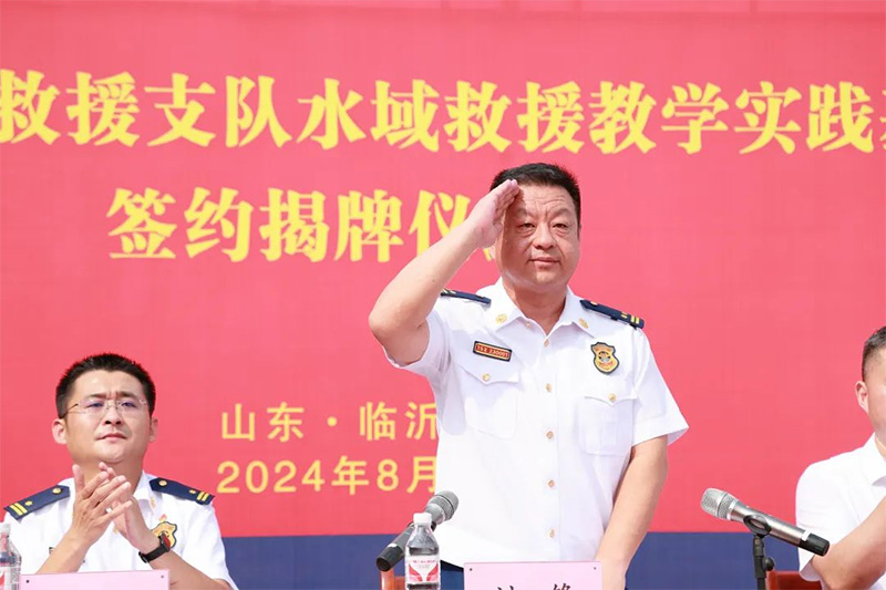临沂消防救援支队与银河集团体育携手，，，共筑水域清静新篇章-银河集团