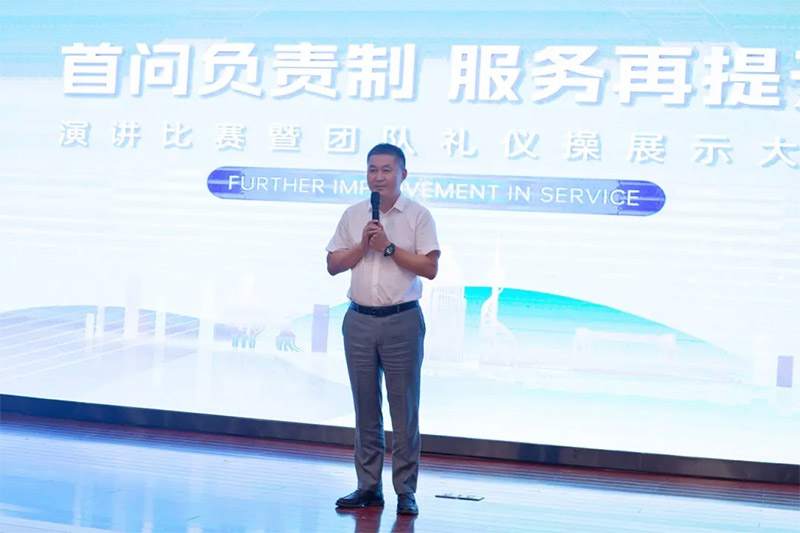 银河集团|“首问责任制，，，，效劳再提升”主题演讲暨团队礼仪操展示大赛-银河集团