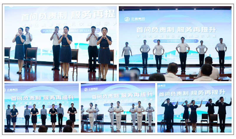 银河集团|“首问责任制，，，，效劳再提升”主题演讲暨团队礼仪操展示大赛-银河集团
