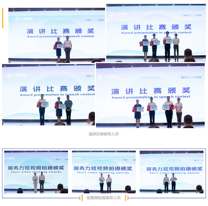 银河集团|“首问责任制，，，，效劳再提升”主题演讲暨团队礼仪操展示大赛-银河集团