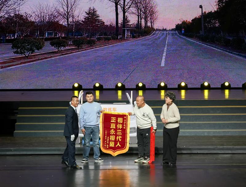 让优美邂逅丨河东农商银行＆银河集团2025迎新春晚会圆满落幕-银河集团