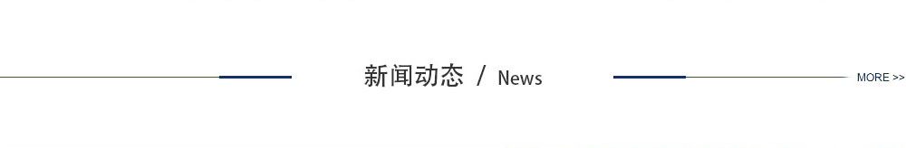 银河集团交通设施-银河集团