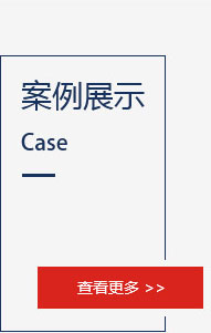 银河集团交通设施-银河集团