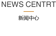 银河集团房产-银河集团
