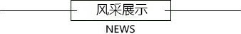银河集团检测-银河集团