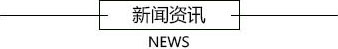 银河集团检测-银河集团