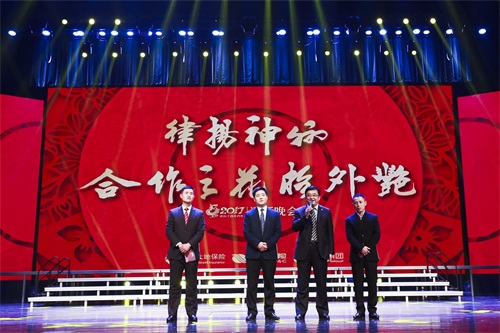 银河集团(galaxy)有限公司-官方网站