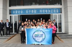 银河集团驾校“鲁Q学院.都会蹊径清静驾驶实战营”