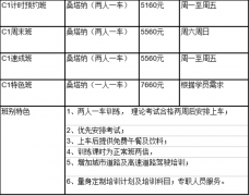 常见问题-银河集团