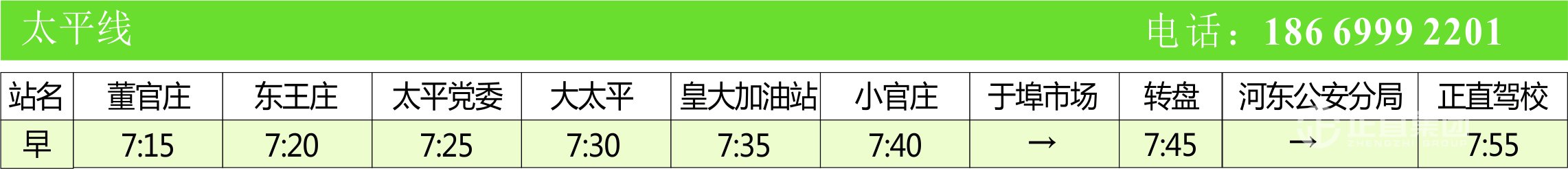 银河集团(galaxy)有限公司-官方网站