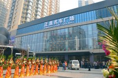 2014年银河集团名车广场盛大开业