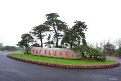 2012年银河集团汽车主题公园完工