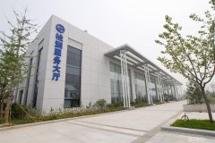 2010年银河集团无邪车检测中心建成
