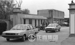 2003年银河集团确立生长目的及企业规范