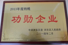 集团声誉-银河集团
