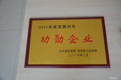 集团声誉-银河集团