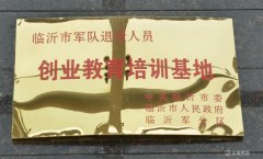 集团声誉-银河集团