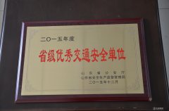 集团声誉-银河集团