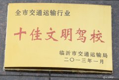 集团声誉-银河集团