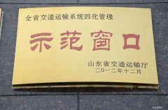 集团声誉-银河集团