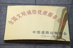 集团声誉-银河集团